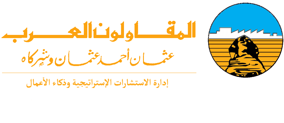 شعار المقاولون العرب